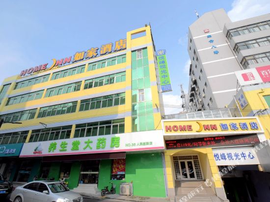 如家酒店(淮北淮海路金鹰购物中心店)