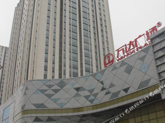 寓上公寓(佳木斯万达广场)