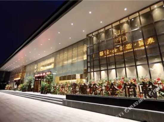 临沂禧悦精选酒店