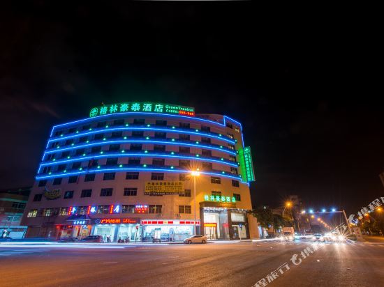 格林豪泰(汕头乐山店)