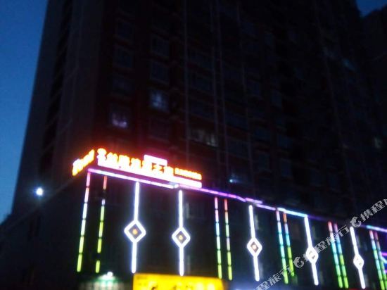 阿克苏丝路浪漫之旅住宿