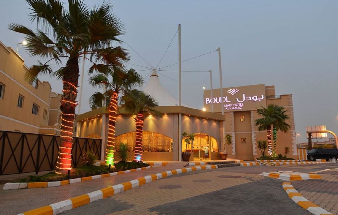 Boudl Al Malaz