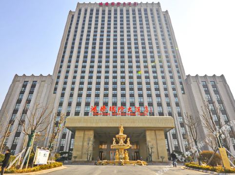 济南鸿腾国际大酒店