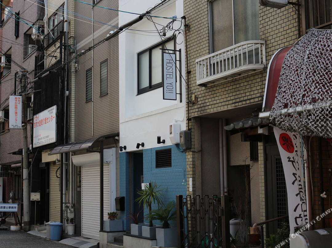 哟青年旅馆/背包客住宿
