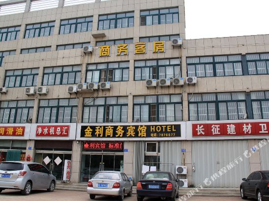 昌邑金利商务宾馆