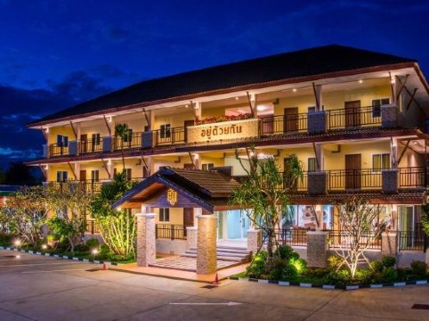 U Duay Gan Garden Home-官方