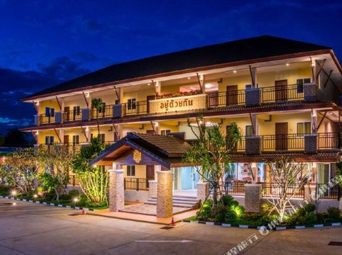 暖坤酒店住宿-U Duay Gan Garden Home