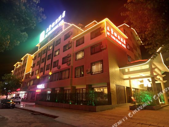 阳朔木童假日酒店