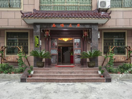 西塘左岸度假别墅