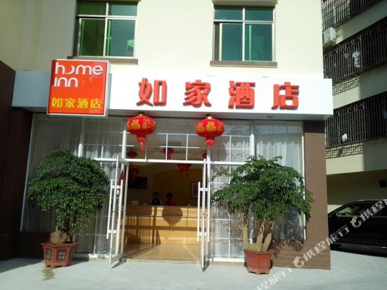 如家酒店(三亚吉阳亚龙湾店)