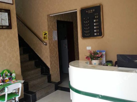 六盘水天豪宾馆