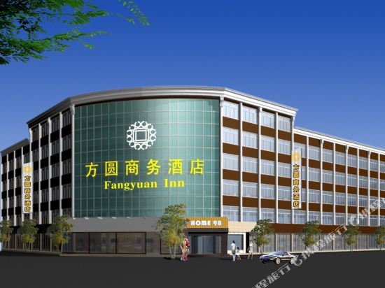 方圆商务酒店(南阳南召店)