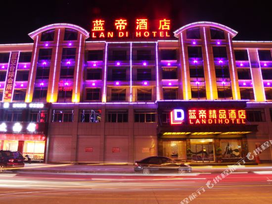 义乌蓝帝精品酒店