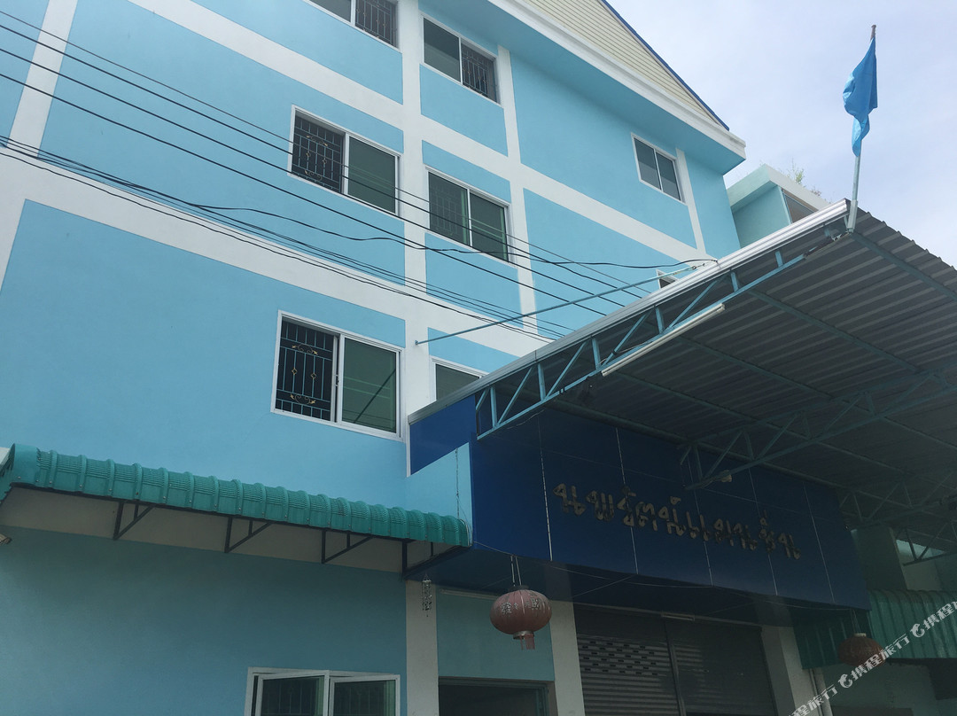 Nopparat Mansion公寓