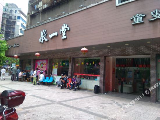 衡阳舒适家庭普通公寓