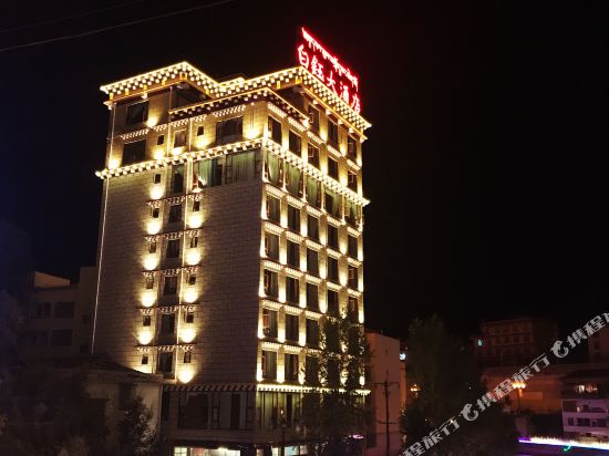 白玉白钰大酒店