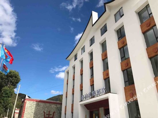 四姑娘山圣洁度假酒店