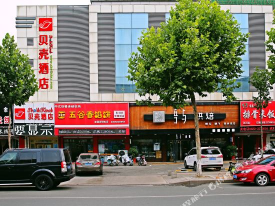 贝壳酒店(日照万平口灯塔景区店)