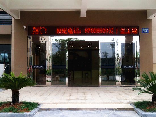 海宁爱丁堡主题酒店