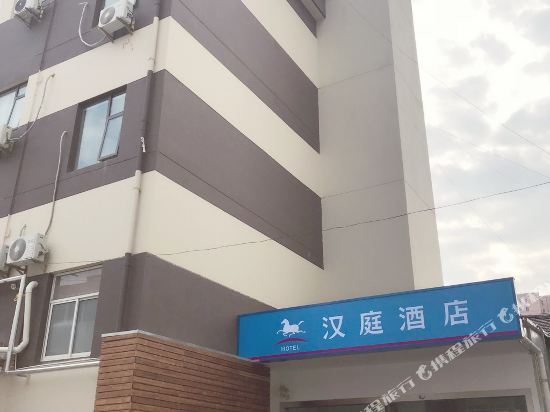 汉庭酒店(上海虹漕南路上师大酒店)