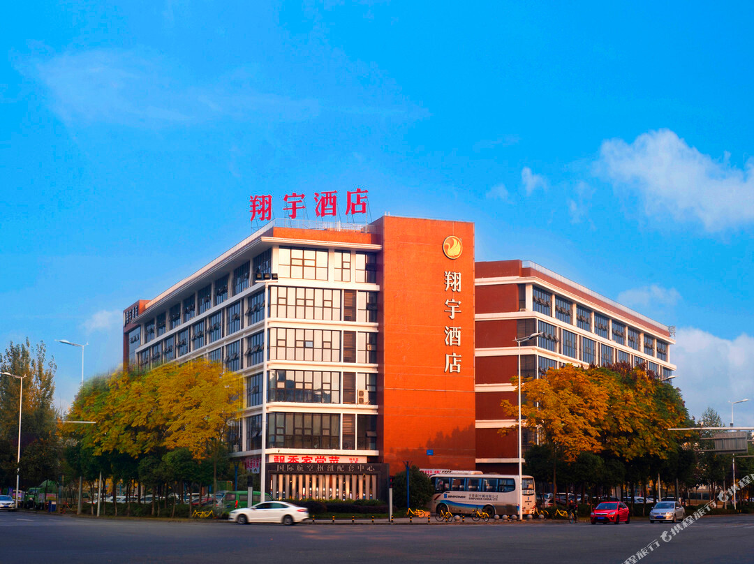 成都翔宇商务酒店