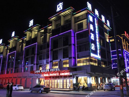 领尚酒店(义乌国际商贸城店)