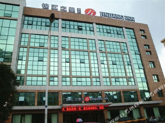 锦江之星品尚(盐城北金鹰广场店)