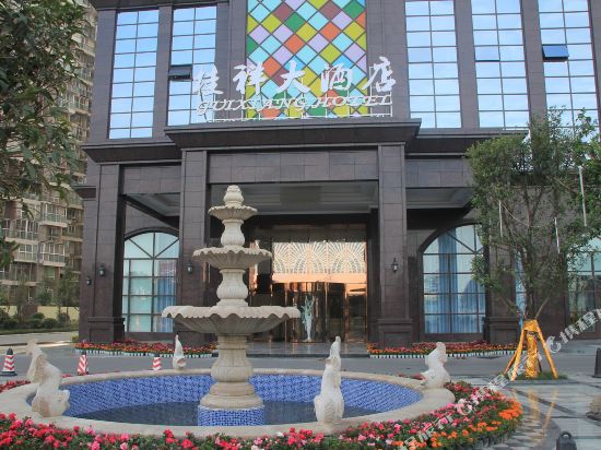 成都桂祥大酒店