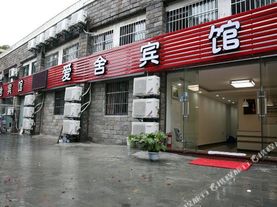 宁波爱舍宾馆