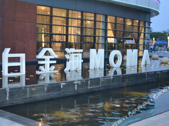 东戴河军人之家海景公寓