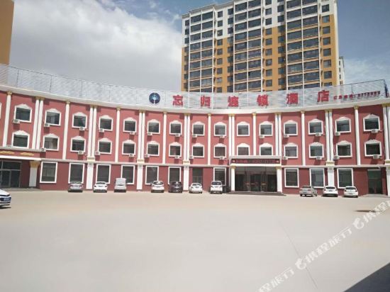 大同忘归连锁酒店