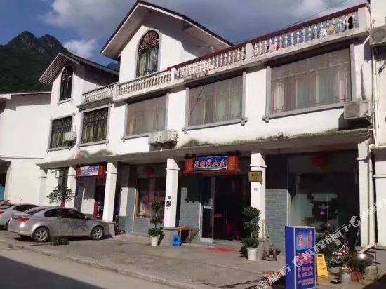 通江好田园农家乐