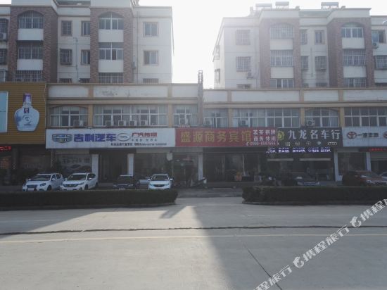 阜南盛源商务宾馆