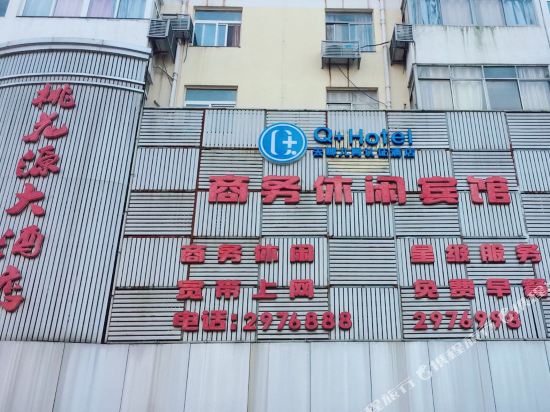 枞阳桃花源大酒店