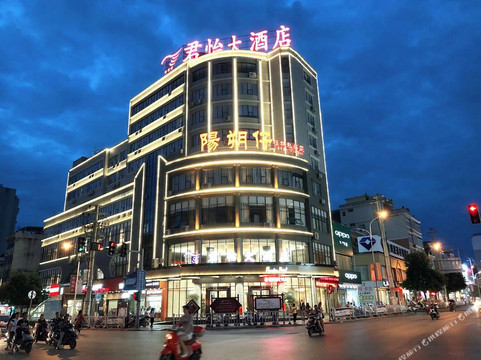 河池君怡大酒店