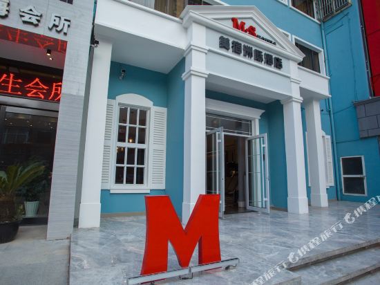 M·S美宿洲际酒店(南通姚港路店)