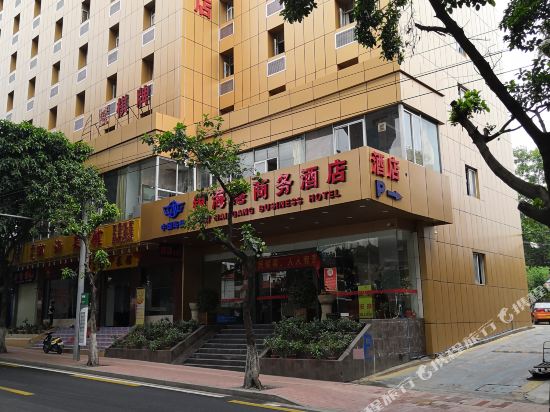广州银海港商务酒店