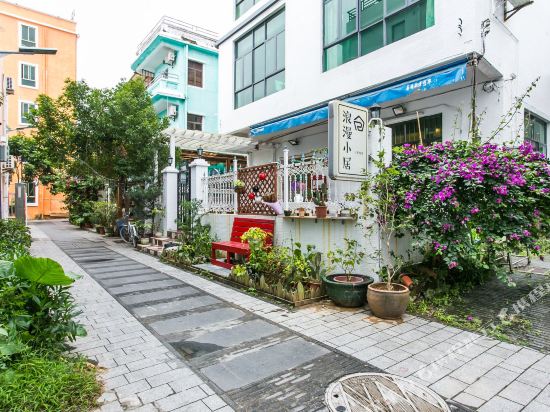 深圳浪漫小居海边客栈