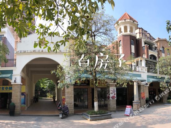 防城港白房子民宿