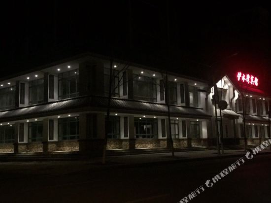 梅河口伊水湾宾馆