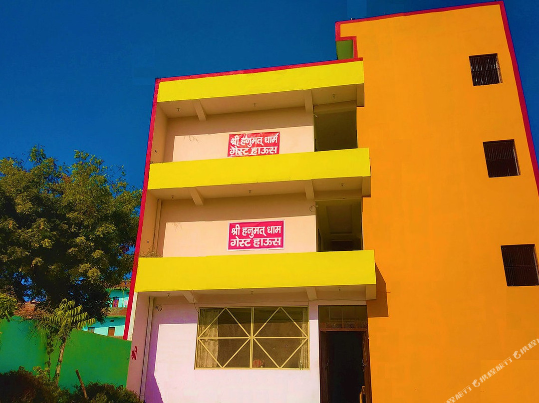 Hanumat Dham GuestHouse