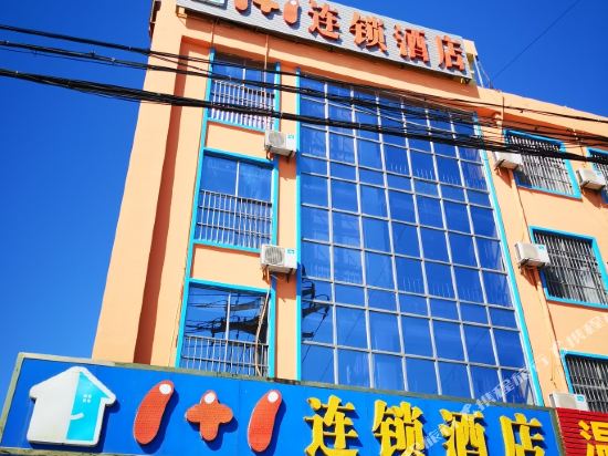 阳信1+1连锁酒店