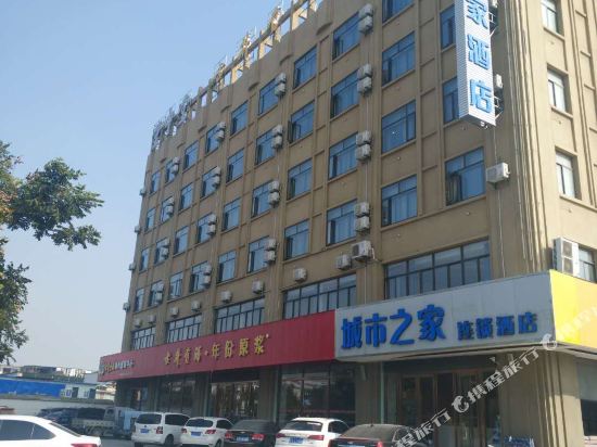 城市之家酒店(亳州建安路店)
