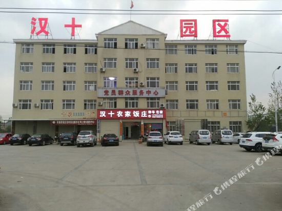 孝感汉十农家饭庄