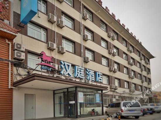 汉庭酒店(北京丰益桥店)