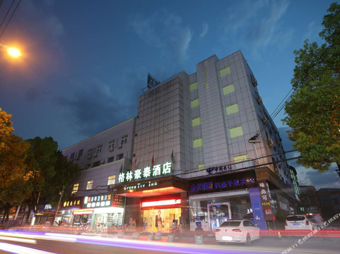 格林豪泰酒店(宣城泾县皖南第一街店)