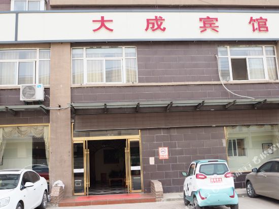 徐州大成宾馆