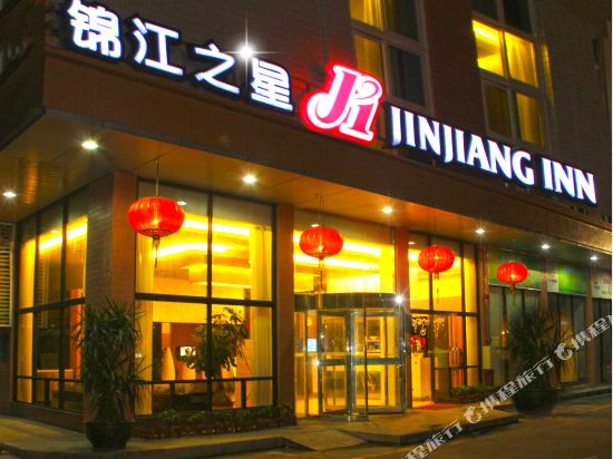 锦江之星(汕头会展中心店)