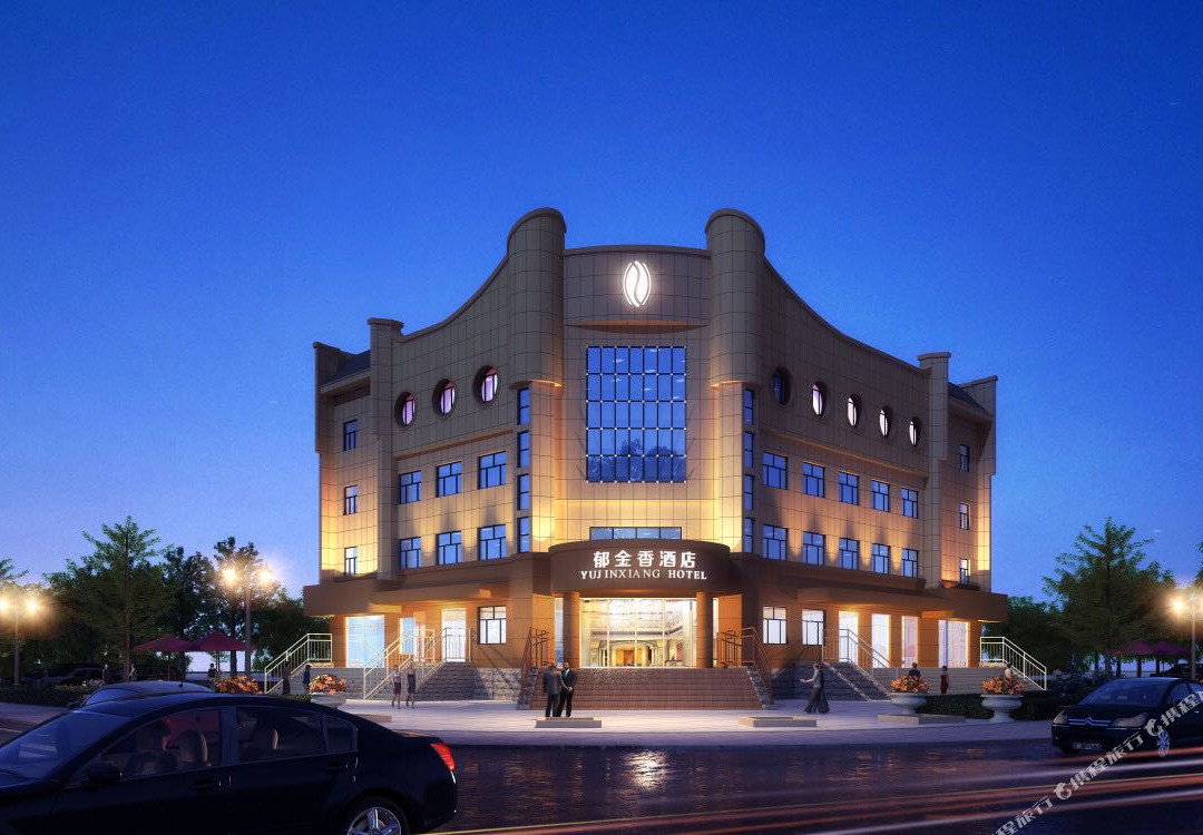 五家渠郁金香酒店