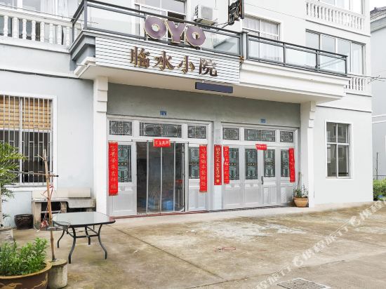 临海临水小院住宿